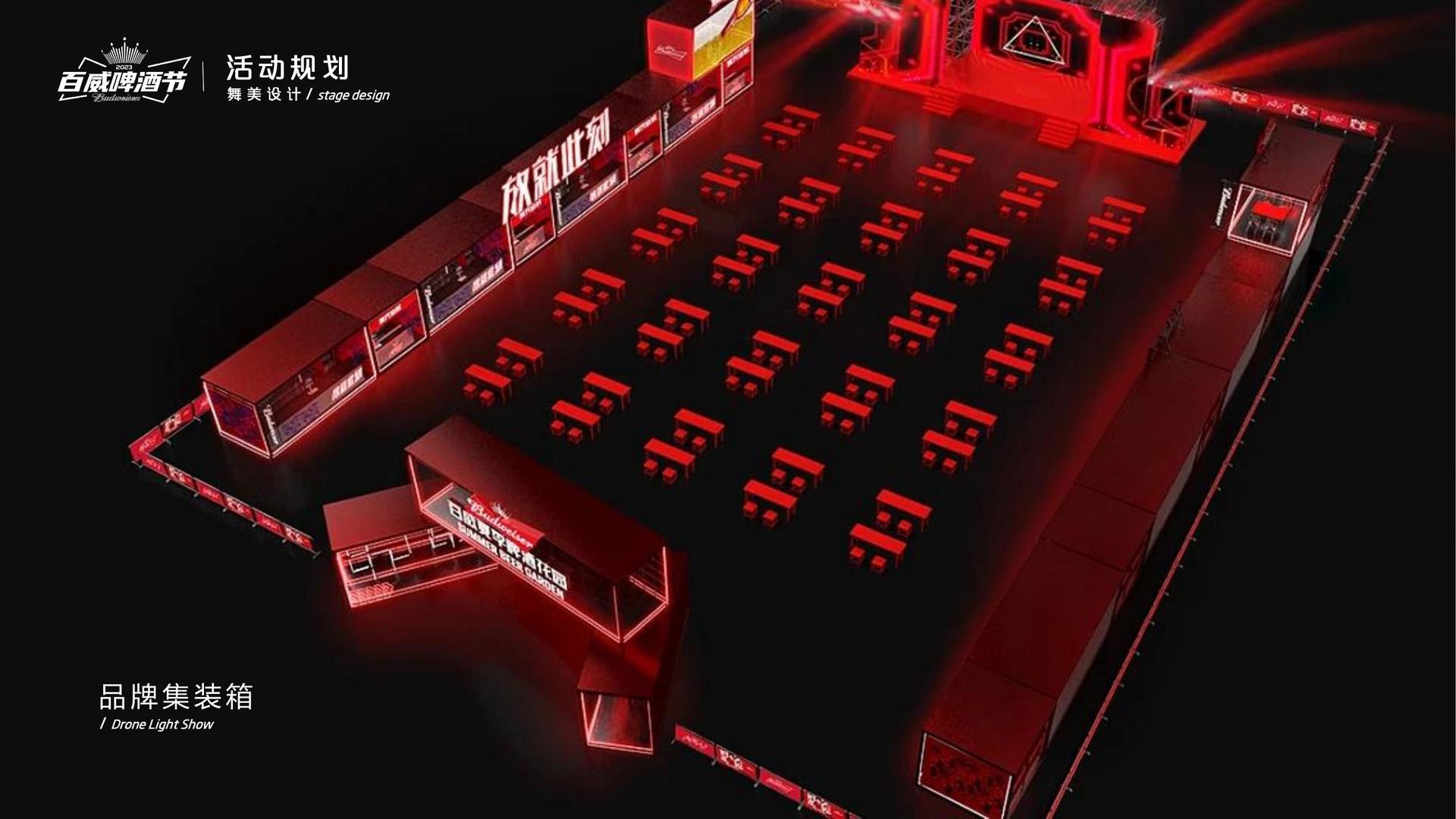 麦丘影业完成新一轮文化项目储备库建设